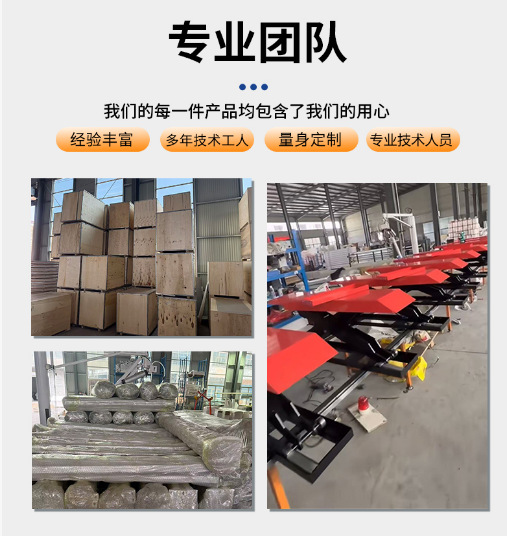 E-type lifting platform, no need for ground excavation, for forklifts, electric hydraulic loading platform, material lifting E-type lifting platform