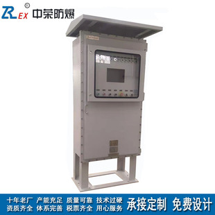 Explosion-proof control cabinet coking plant Stone chemical hazardous storage with window operation explosion-proof maintenance distribution cabinet direct sales