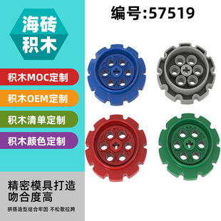 【1KG】兼容乐高57519小颗粒拼插积木科技零配散件5x5x2大履带轮-阿里巴巴