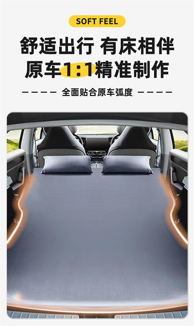 Leapmoon C11 car rear seat sleeping pad, inflatable mattress for car, trunk sleeping device, car sleeping gadget, modification accessories