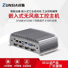 Ձ��I7-6500U 6��7��2��ǧ�׾W������Ƕ��ʽ�o�L�ȹ�����X���C
