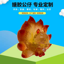 搪胶狐狸卡通公仔 PVC动漫手办摆件 注塑搪胶公仔潮玩盲盒摆件