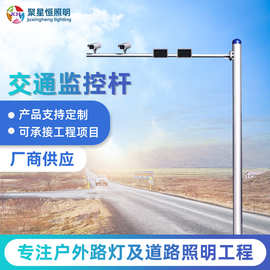 厂家直供小区公园监控杆 高速公路监控信号灯杆 热镀锌电子警察杆