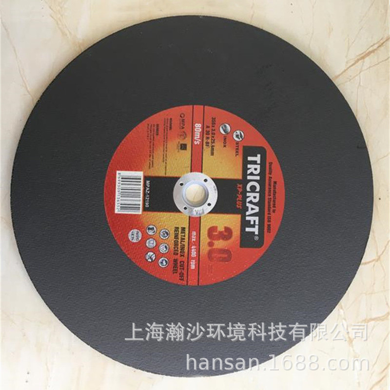 鼎研TRICRAFT锯片无齿砂轮片消防救援金属石材切割圆锯片