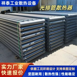 工业光排管散热器钢制暖气片蒸汽翅片管换热器大棚车间无缝厂家