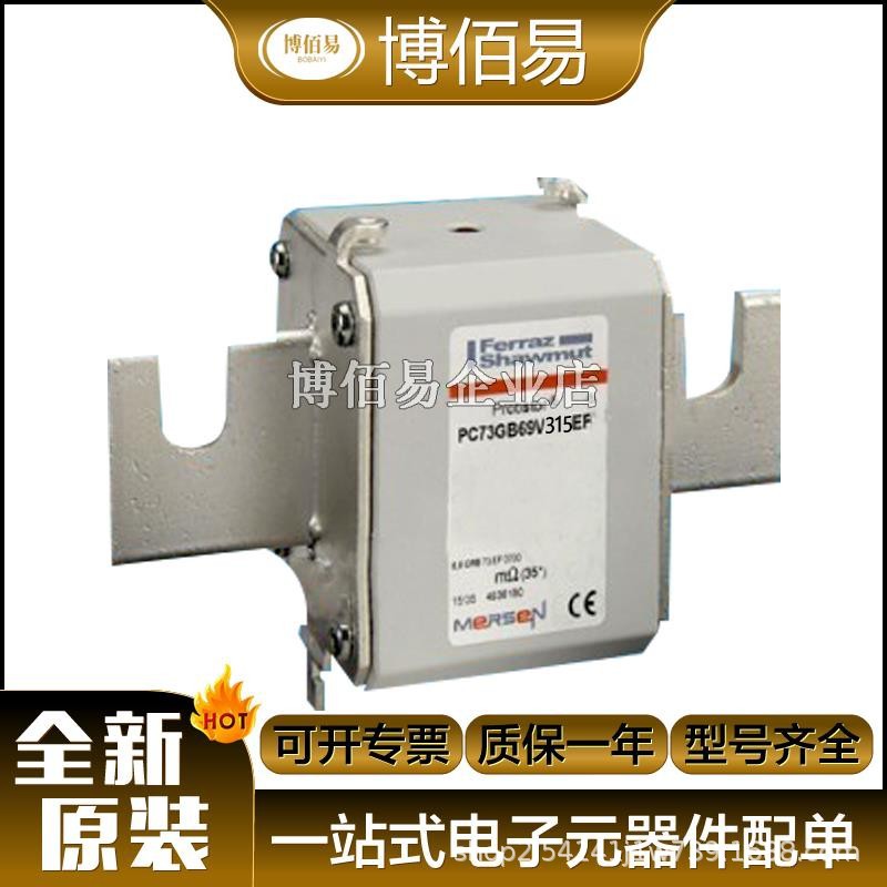 PC73UD10C11CTF/PC73UD13C800TF全新快速 熔断器   请询价