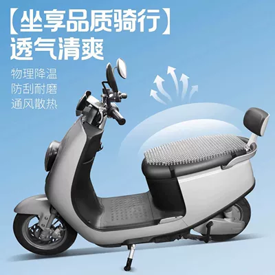 Breathable Heat-Insulating Rainproof Long-Sitting Non-Wetting – Motorcycle cushion