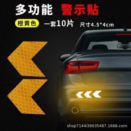 [화살표] 노란색 (10개 세트)