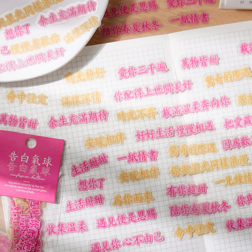 Early Foam Sticker Pack: Heartwarming Blessings Series – Motivational Learning Quotes for DIY Journal & Decorative Scrapbooking Designs