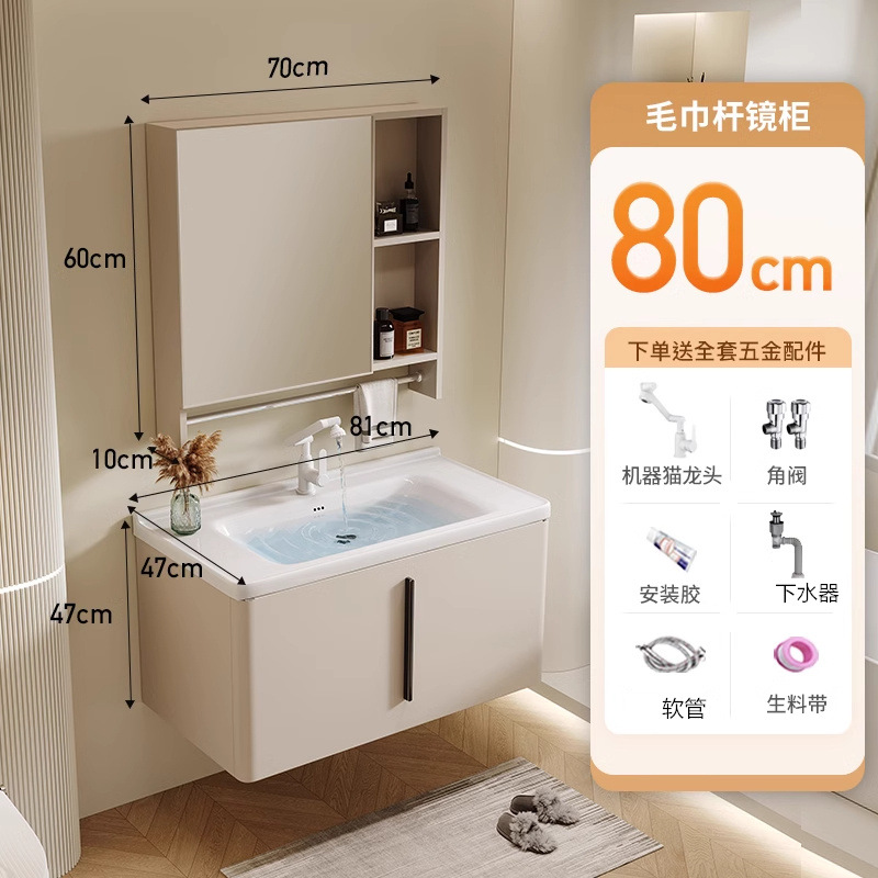 Moderno gabinete de baño de acero inoxidable simple combinación de cerámica en una bañera lavabo