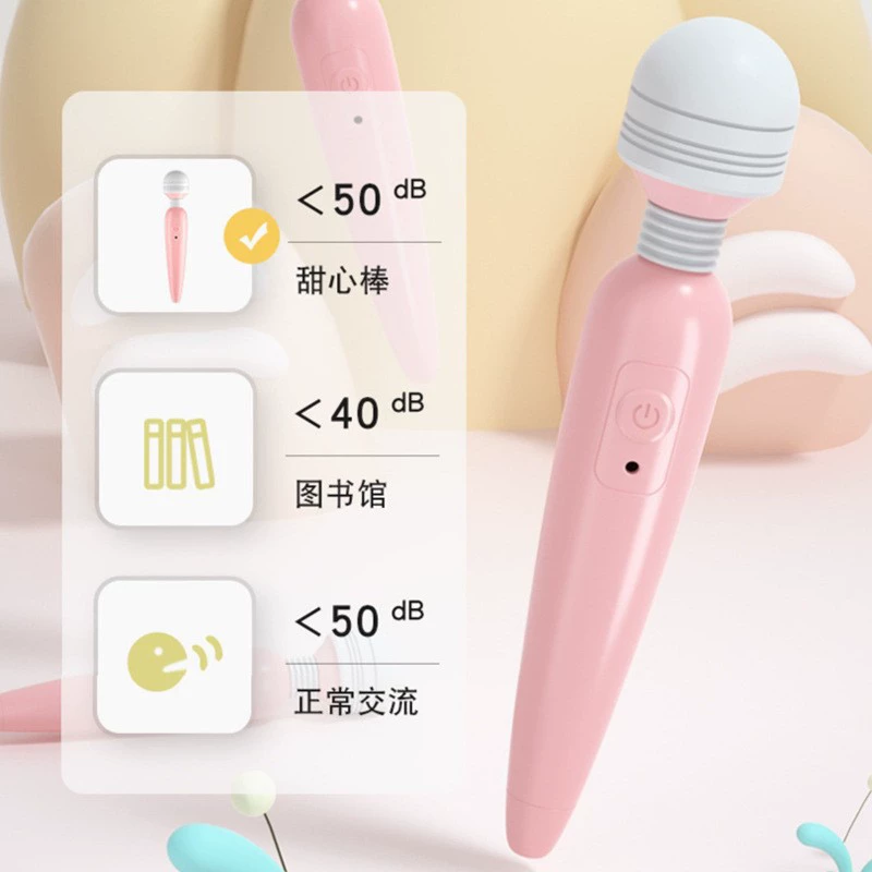来乐 Дорогой AV-палочка sex-игрушка для женщин, устройство для мастурбации, взрослая женская вибрация, палочка для мастурбации беззвучная