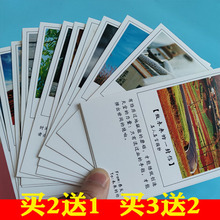 名言卡 淘宝拼多多热销名言卡货源拿货 阿里巴巴货源