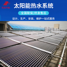 工厂直销太阳能真空管热水器 学校商用热管式太阳能中央热水系统