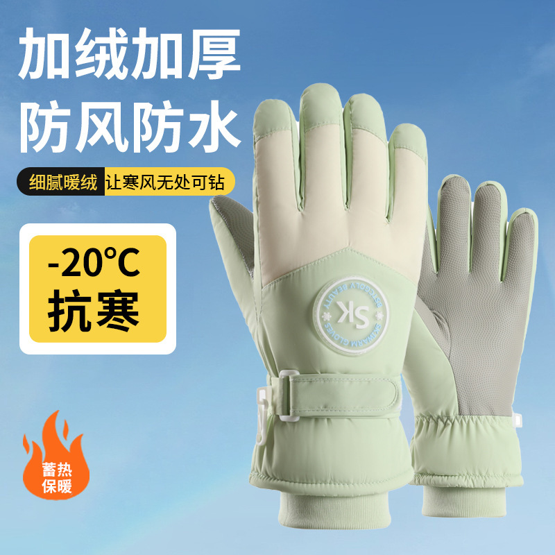 滑雪手套女冬季电动车加厚可爱保暖防寒触屏防滑运动骑行手套登山|undefined