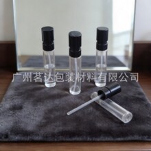 �F؛ 2ml ��ʽ���F��ˮƿ ������ˮƿС�� ��y��ˮ͸��ƿ