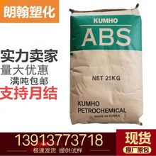 ABS�����n���\��HR-181���z�� �����������g���ͺ򿹻��W�Ը���