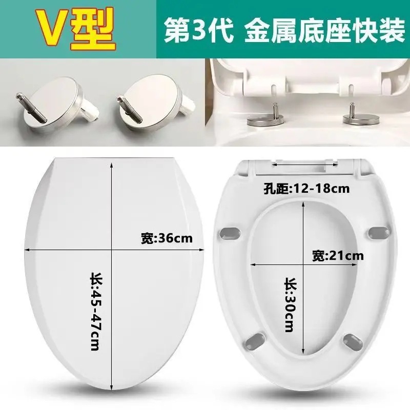 便器蓋家庭用通用厚手便器板旧式便器座布団カバーVU型トイレ座布団プラスチック蓋|undefined