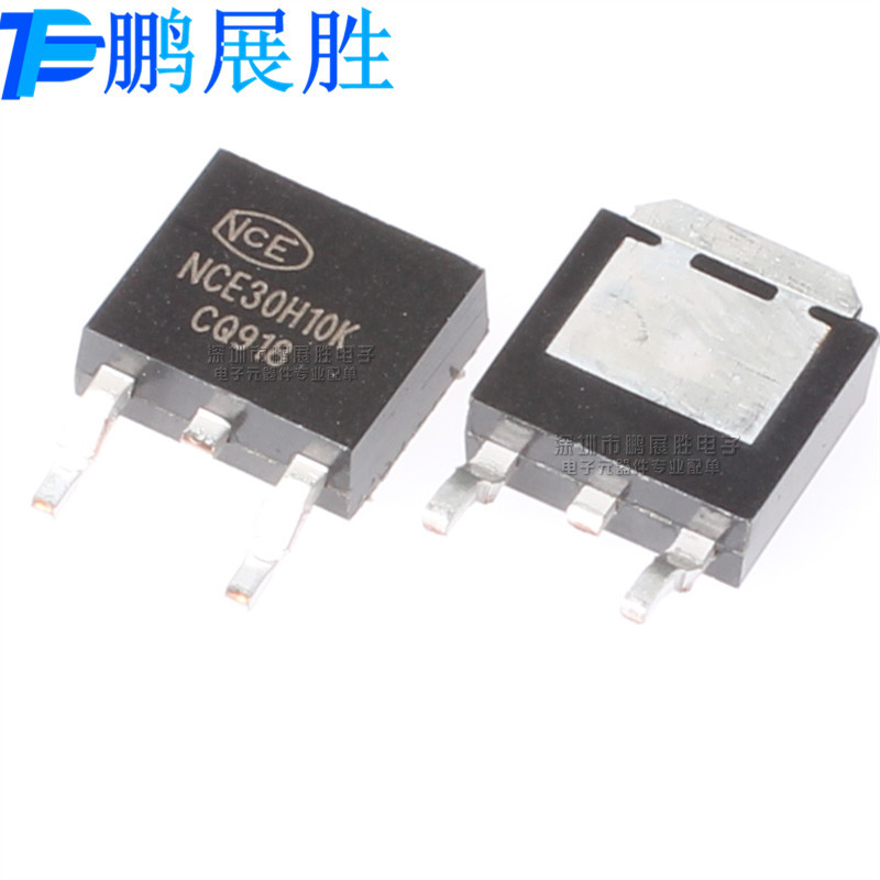 NCE30H10K 全新原装 TO-252 N沟道 耐压30V 电流100A MOS场效应管