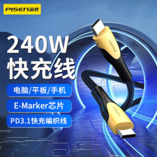 Ʒ��240W�������ptypec��늾�������pd3.1�W���m���A��С���O��iP