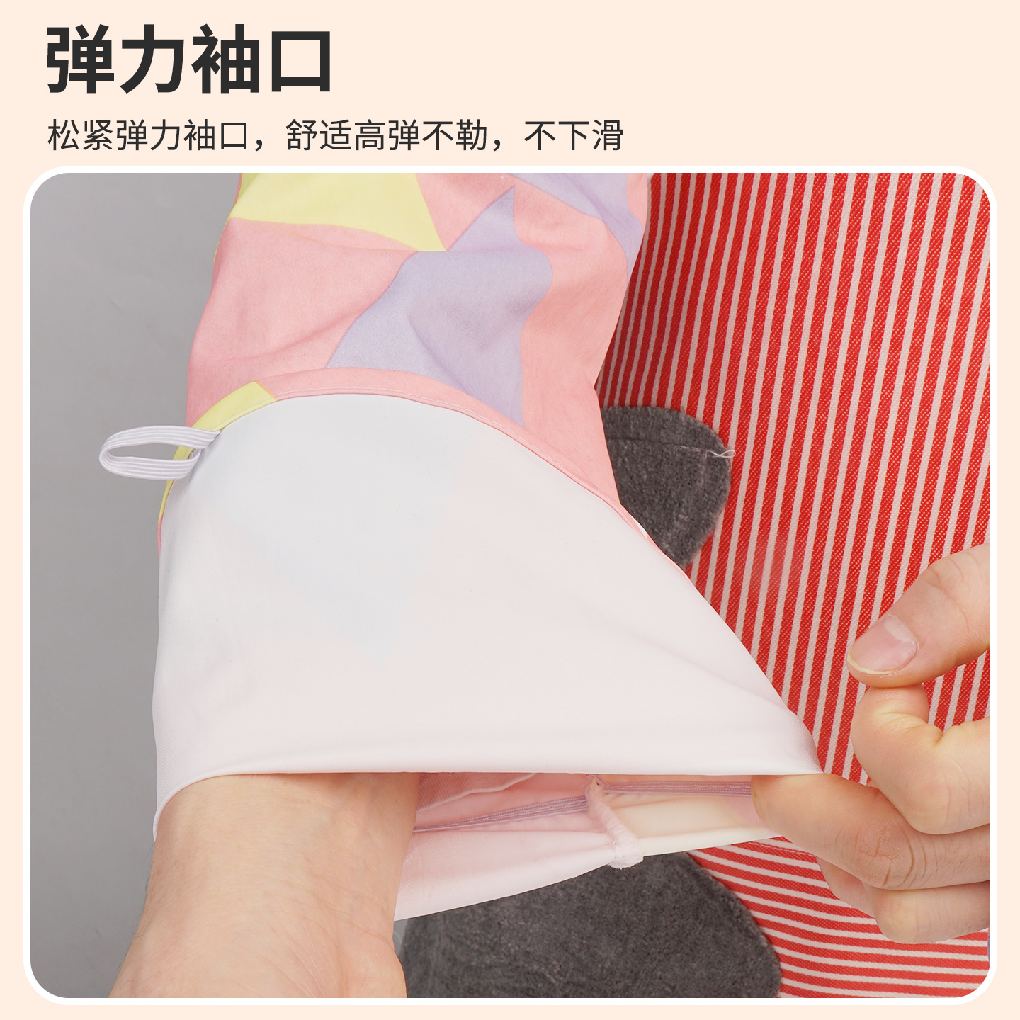 商品图