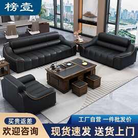 办公室沙发爆款商务接待大厅洽谈现代简约轻奢高档型沙发茶几组合