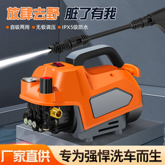 家庭用多機能ポータブル洗車機ハイパワー高圧店用洗浄機高圧水鉄砲卸売り