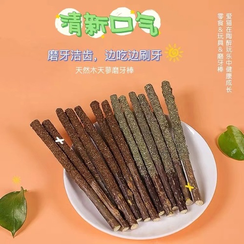 Wholesale cat toys, wooden chewing sticks, cat tea sticks, catnip toys, teething self-stimulation, kittens and kittens supplies