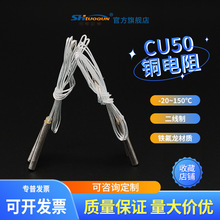 CU50�~��� �y��̽�^ �М؟���� �ضȂ�����4*30mm