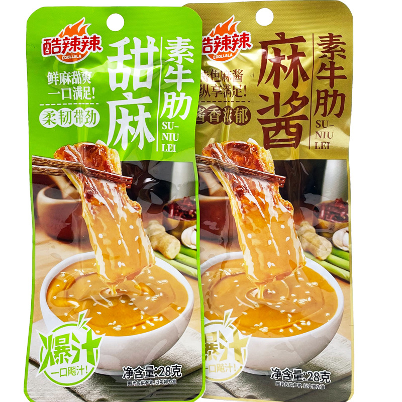 酷辣辣麻酱素牛肋手撕素肉爆汁豆干素牛排休闲零食解馋小吃