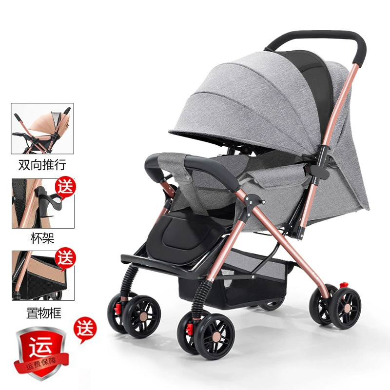 Коляска с сиденьем, складная тележка, может сидеть и лежать, 0-3 лет