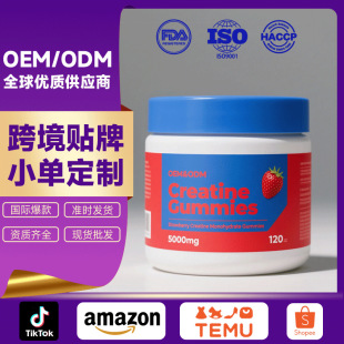 �羳OEM�N��Ů�Բ�ݮ����ܛ��Creatine�\�ӾS����ֲ����ʳܛ��