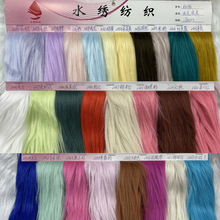 �F؛ 90mm��ˮë �Lë�L�� ����ըë �L������ë �����Lë�q����