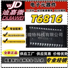 T6816-TIQ T6816 ��ƬSOP-28 ����оƬ �յ����оƬ ��ֱ��