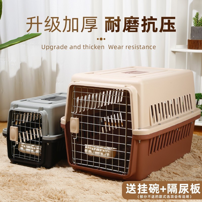 Wholesale Pet Flight Box, Cat and Dog Car Trunk Cage, Large, Medium and Small Cat and Dog Portable Carrier When Going Out