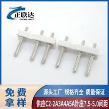 ���lC2����g��7.5-5.0ֱ�2P3P4P5P6P�匦��Ӳ��c2����B����