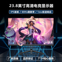 23.8Ӣ�����늸��@ʾ��165HZ��ˢ�Α�̨ʽ��X2KҺ����ĻIPS���