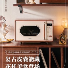 ����С��ζϵ��΢���t����һ�w�C �Ⲩ�ӟ� 18L����ƽ���ם�C1G2