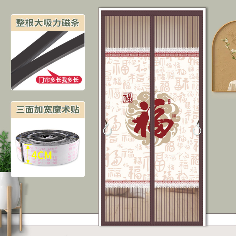 门帘防蚊隐私通风卧室防窥沙门家用磁性自吸全磁条金刚纱2025新款|undefined