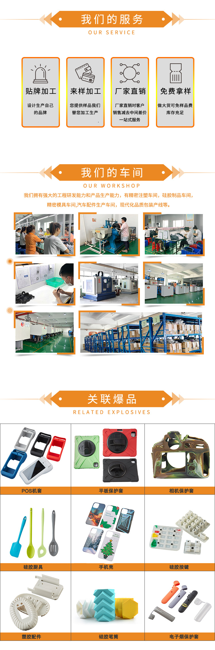 1688详情页-玻璃手机壳-远峰蓝_02