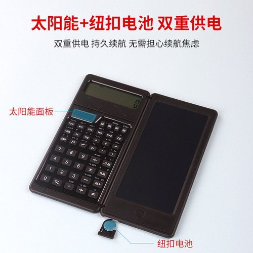 Cross-border scientific function calculator student exam solar calculator handwriting board computer gift wholesale