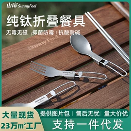 野营折叠桌椅;其他户外用品;帐篷