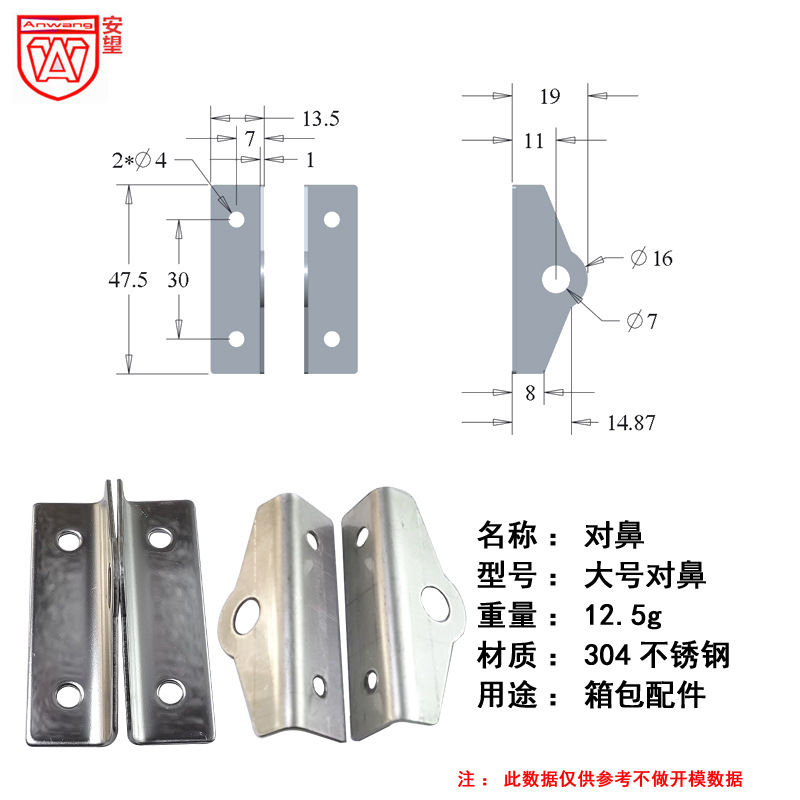 AW Anwang acero inoxidable 304 gran nariz montar nariz cadenas bolsa colgar bloqueo industrial placa de bloqueo de nariz fuera