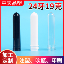 ���S����24��19gƿ�߻��yƷPET�����߹�ϴ�lˮ��ԡ¶��ƿ����