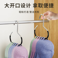 帽子收纳家用挂钩新款棒球帽无痕展示架柜内吊带衣架挂帽器晾衣架