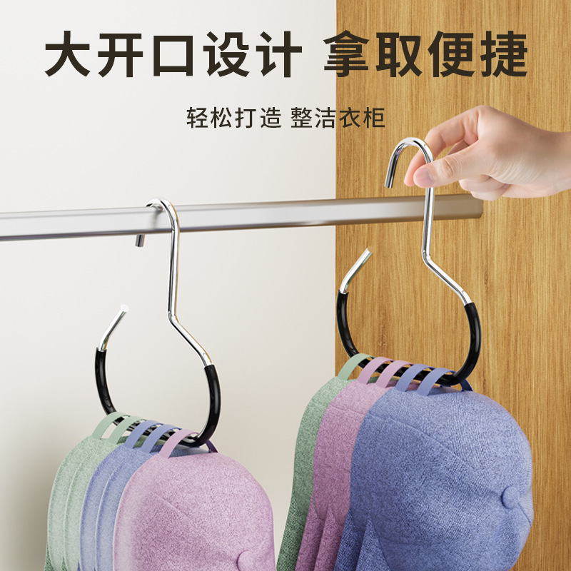 帽子收纳家用挂钩新款棒球帽无痕展示架柜内吊带衣架挂帽器晾衣架