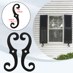 Amazon's New Cast Iron Blind Fasteners S-Shaped Accessories External Blind Tightening Belt Stable Support