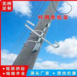 江苏盐城【光缆余缆架】光缆余缆架品牌/图片/价格光缆余缆架批发