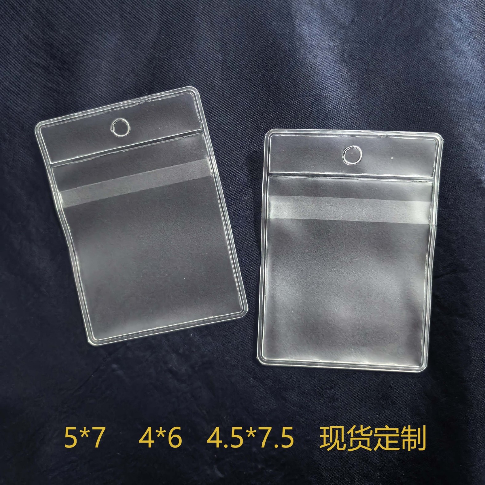 1000只起拍磨砂半透明备扣袋现货加厚双层24丝足丝