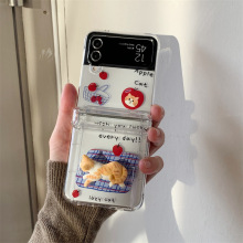 �忨�n�L��ͨ؈������6���ۯBӲ���m��Galaxy zflip7/4/5���֙C��