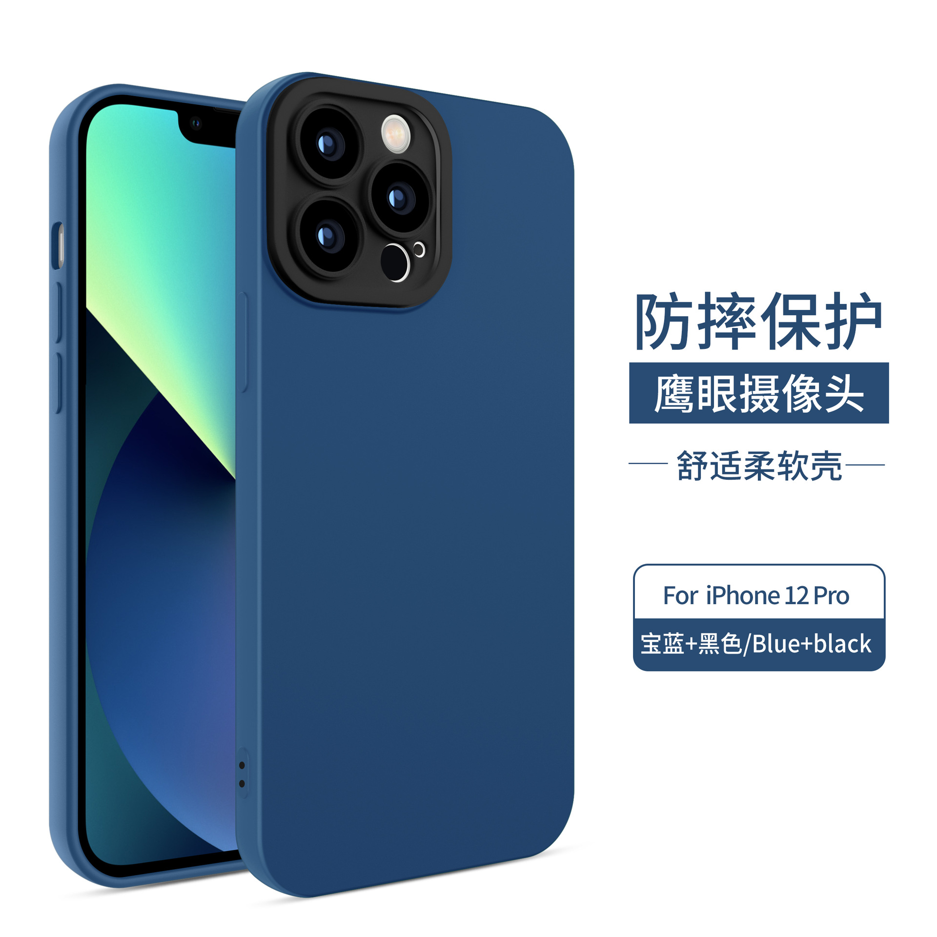 宝蓝